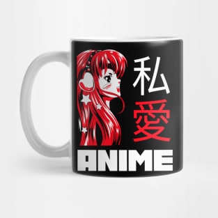 i love anime. Mug